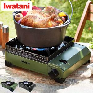 炙りや イワタニ 炉ばた大将 炙家 あぶりや W CB-RBT-W カセットコンロ