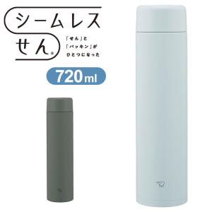 象印 シームレスせん ステンレスマグ TUFF 720ml SM-GA72 水筒 ボトル マグボトル パッキン無し パッキン一体型 ステンレスボトル 魔法瓶 かわいい｜rcmdse