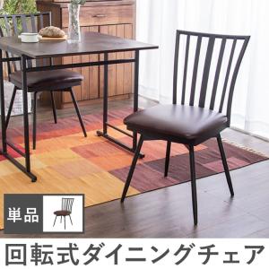 サカベ コローナ ダイニングベンチチェア 102（背あり） DBR/LBR 送料