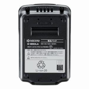 京セラ KYOCERA 充電式ディスクグライン...の詳細画像3