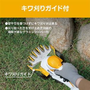 京セラ 旧リョービ 充電式バリカン BB-11...の詳細画像2