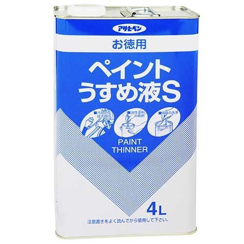 アサヒペン お徳用ペイントうすめ液S 4L