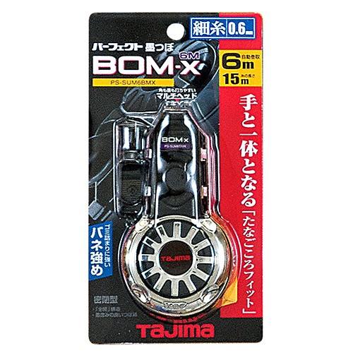 タジマ パーフェクト墨つぼ BOM 6m X PS-SUM6BMX