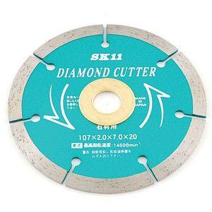 SK11・ダイヤモンドカッター‐石材用・100MM 先端工具：ディスク用製品：ダイヤモンドカッター