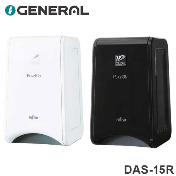 脱臭機 ペット臭対策 脱臭面積~10畳 プラズマイオン FUJITSU PLAZION プラズィオン...