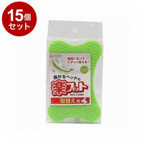 まとめ買い 単品15個セット 東和産業株式会社 ...の商品画像