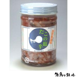 たこの塩辛 １７０ｇ  代引不可