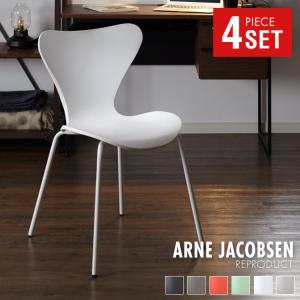 ARNE JACOBSEN アントチェア リプロダクト ジェネリック製品 アルネ