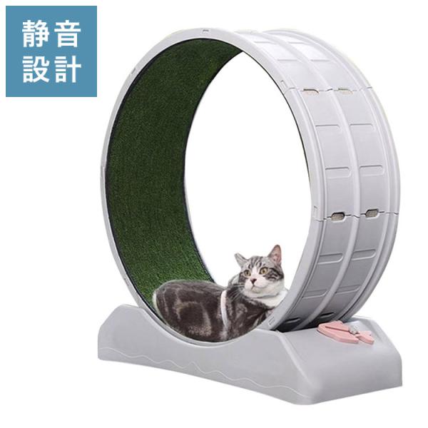 キャットホイール 回転式 ルームランナー ランニングマシーン 静音 キャットウォーク ペット 運動 ...