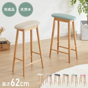 ハイスツール Rasic High Stool RAS-3333BR カウンタースツール バース