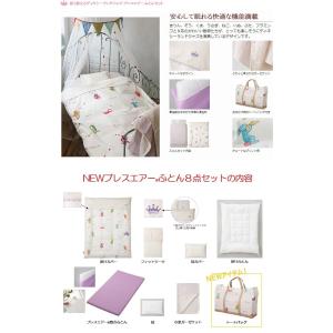 ベビー ふとん セット 布団 ベビー布団 日本製 8点 ディキシーランドジャズ おしゃれ オーガニック 安心と信頼 赤ちゃん 動物 ブレスエアー かわいい