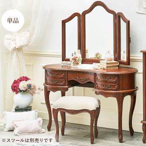 アンティーク鏡　レトロ　ドレッサー アンティーク家具 クラシック レトロ 三面鏡ドレッサー RD-1461