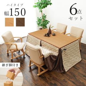 和モダン ダイニング こたつ6点セット テーブ...の詳細画像3