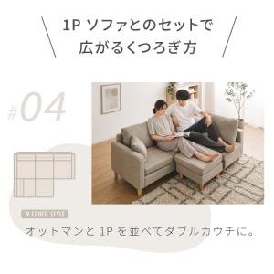 ソファー ソファ カバーリング 3人掛け カウ...の詳細画像5