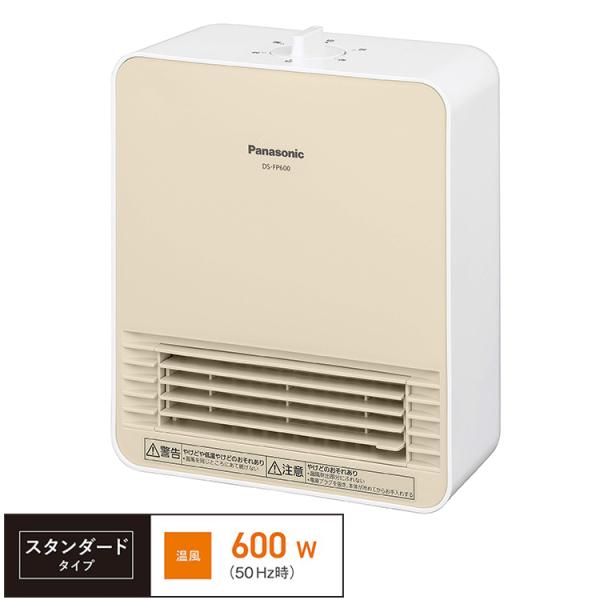 Panasonic パナソニック セラミックファンヒーター 600W 脱衣所ヒーター DS-FP60...