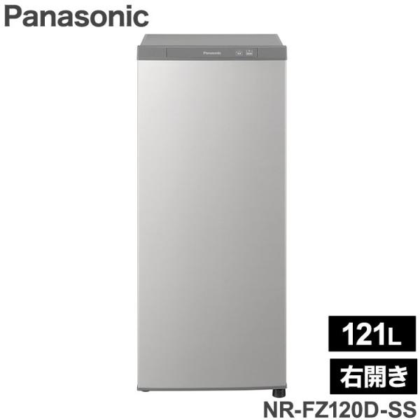 パナソニック Panasonic 冷凍庫 シャイニーシルバー ファン式 121L 1ドア冷蔵庫 右開...