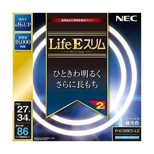 NEC ライフEスリム昼光色パック FHC86ED-LE