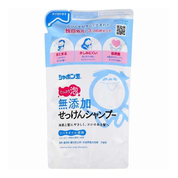 単品5個セット シャボン玉販売 シャボン玉無添加せっけんシャンプー泡タイプつめかえ用 化粧品 420...