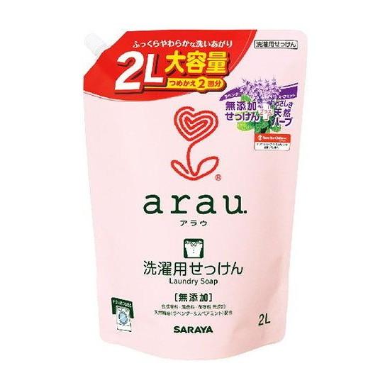 単品15個セット アラウ洗たく用せっけん詰替用2000ML サラヤ株式会社 代引不可