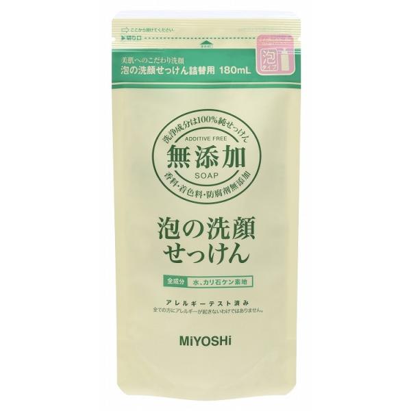 単品5個セット 無添加泡の洗顔せっけん リフィル180ml ミヨシ石鹸 代引不可