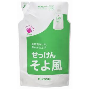 単品4個セット そよ風液体せっけん リフィル1,000ml ミヨシ石鹸 代引不可｜rcmdse