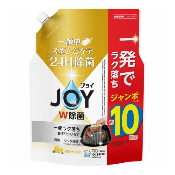 単品4個セット 除菌ジョイコンパクトぜい沢シトラスレモンの香り詰替ジャンボサイズ P&amp;Gジャパン 代...