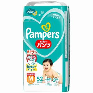 単品20個セット パンパース さらさらケア パンツ / スーパ-ジャンボ Mハイハイ52枚 P&Gジャパン合同会社 代引不可