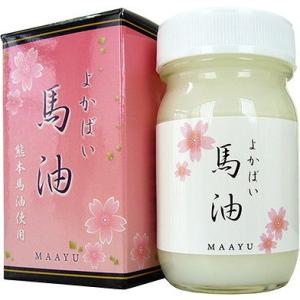 単品15個セット よかばい 馬油 MAAYU 熊本馬油使用 化粧用油70ml 株 三和通商 代引不可