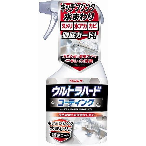 単品3個セット ウルトラハードコーティング キッチンシンク水まわり用 リンレイ 代引不可