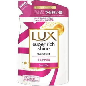 新品　モイスチャートリートメント詰め替え用と　シャンプー250ml 61mBzt7kZhL._UF350,350_QL50_.jpg