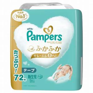 単品15個セット パンパースはじめての肌へのいち...の商品画像