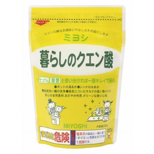 単品4個セット 暮らしのクエン酸 330g ミヨシ石鹸 代引不可