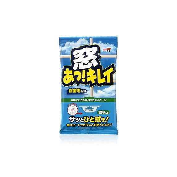 単品 ソフト99コーポレーション ソフト99 窓 あっ キレイ 10枚入り 代引不可