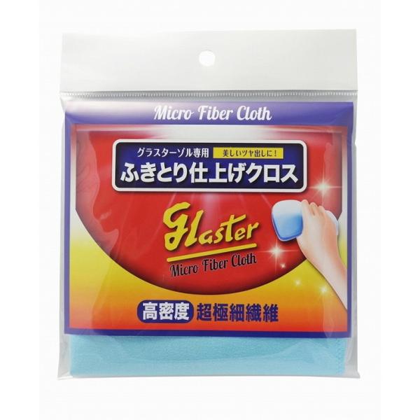 単品16個セット グラスターゾル専用 ふきとり仕上げクロス 2枚イリ 日本磨料工業 代引不可