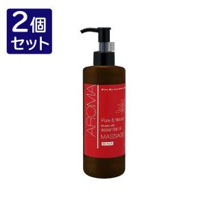 2個セット 熊野油脂 ビューア アロマ マッサージ オイル 代引不可 セット 販売 まとめ 売り 業務用 エステ コスメ 美容 代引不可