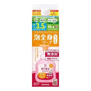 単品10個セット アラウ.ベビー 泡全身ソープしっとり 詰替用 サラヤ 1400mL 代引不可