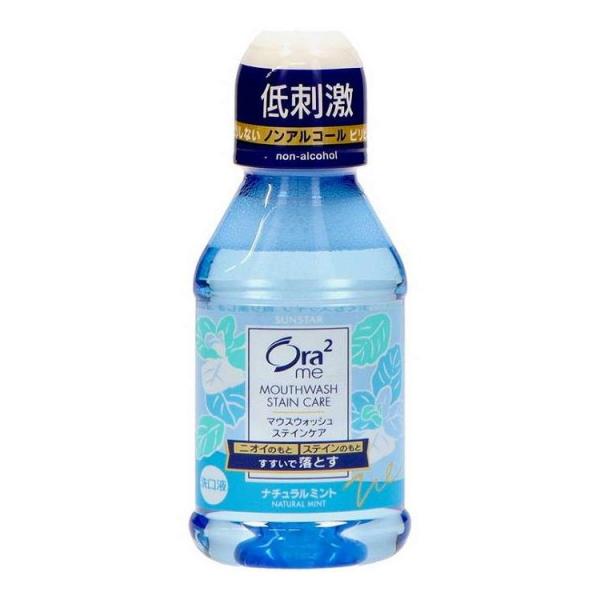 単品3個セット オーラツーミーブレス&amp;ステインクリアマウスウォッシュナチュラルミント80ml サンス...