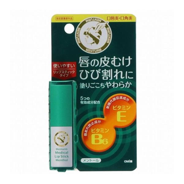 単品12個セット メディカルリップスティックMN 株式会社近江兄弟社 代引不可