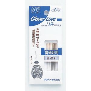 21個セット クロバー クロバーラブ ぬい針 絆 がすくけ 10本 77-004 代引不可｜rcmdse