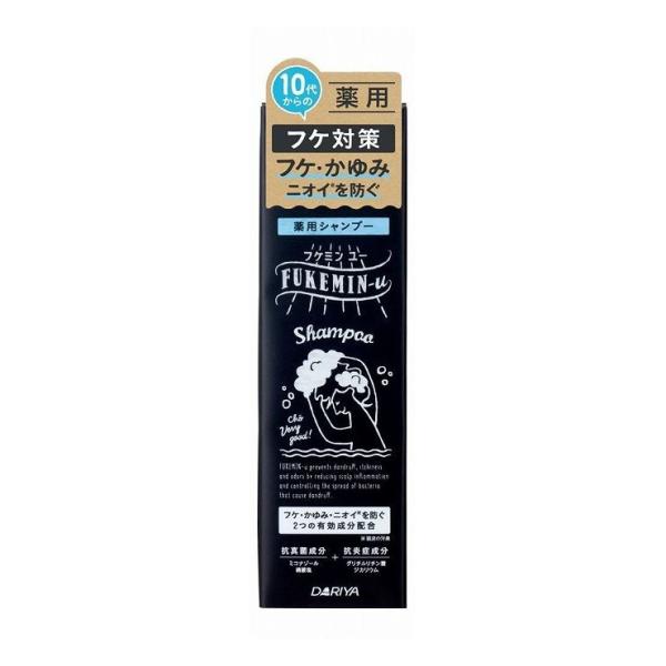 3個セット ダリヤ フケミン ユー 薬用シャンプー 代引不可