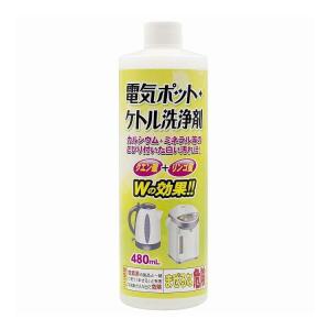 トーヤク 電気ポット洗浄剤 480mL