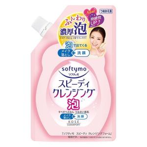 2個セット コーセーコスメポート ソフティモスピーディークレンジングフォーム替え170ml 代引不可｜rcmdse