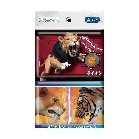 図鑑4個組 ダイレイ 代引不可 メール便