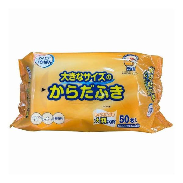 単品5個セット エルモアいちばん 大きなサイズのからだふき 50枚 カミ商事 代引不可