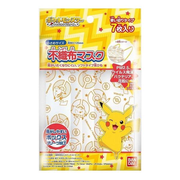 単品6個セット バンダイ こども不織布マスク ポケットモンスター 7枚 代引不可