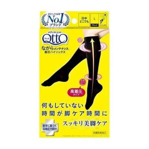 単品6個セット レキットベンキーザージャパン メディキュット ながらメンテナンス着圧ハイソックス L 代引不可