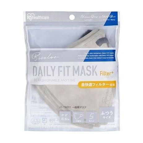 単品2個セット DAILY FIT MASK フィルタープラス 立体ふつうサイズ5枚 ニュアンスグレ...