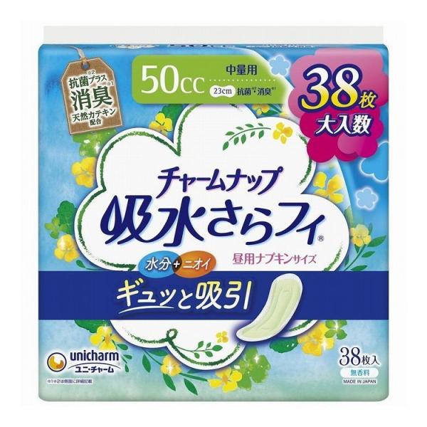 単品6個セット ユニチャーム チャームナップ中量用消臭タイプ38枚×6個 代引不可