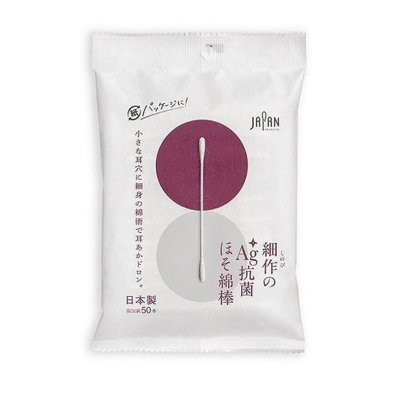 単品5個セット 細作のAG+抗菌ほそ綿棒50本袋入 平和メディク 代引不可