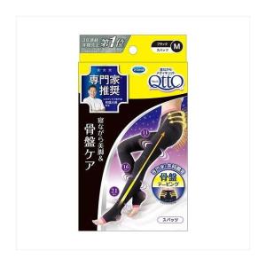 単品20個セット メディキュットボディシェイプ寝ながらスパPM レキットベンキーザージャパン 代引不可